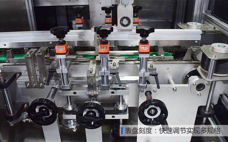 LY250F高速裝盒機表盤刻度：快速調節實現多規格